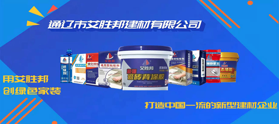 美縫為什么要選擇做環(huán)氧彩砂？